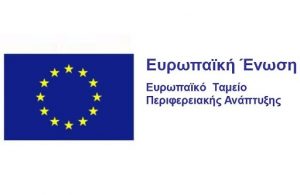 εε-ευρωπαϊκό ταμείο περιφερειακής ανάπτυξης - proper