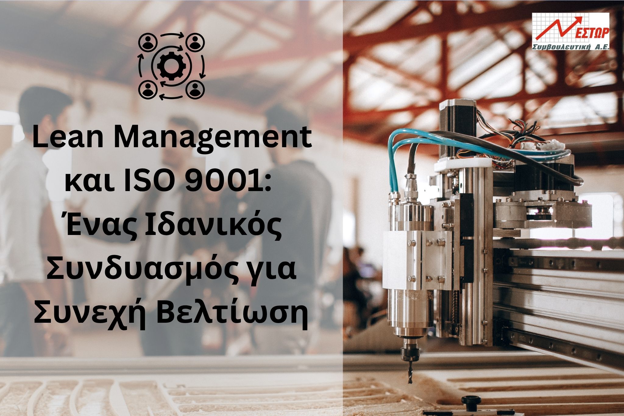 lean kai iso 9001