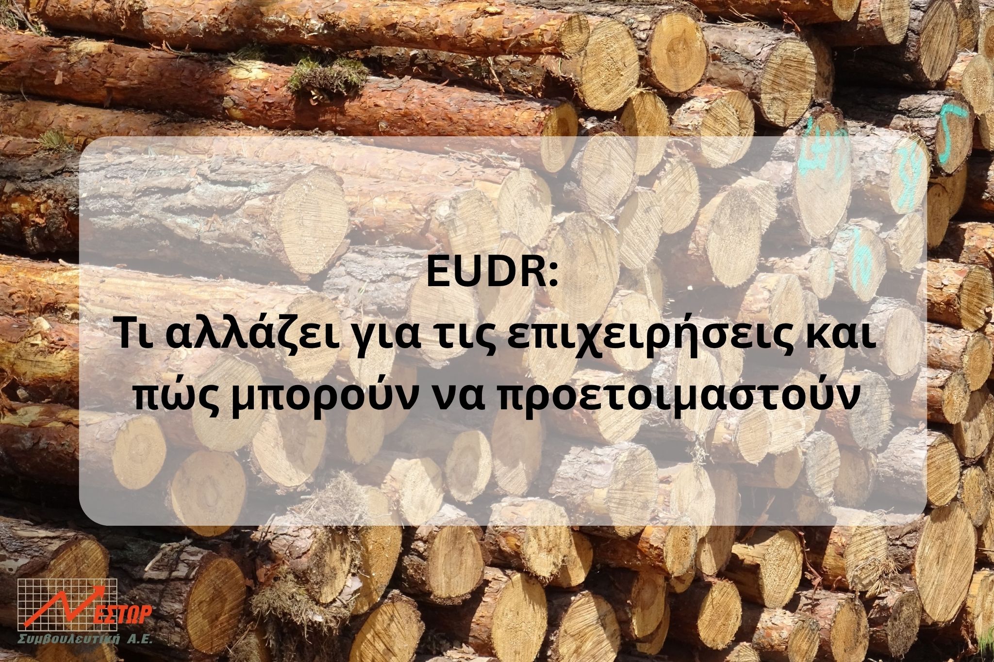 EUDR