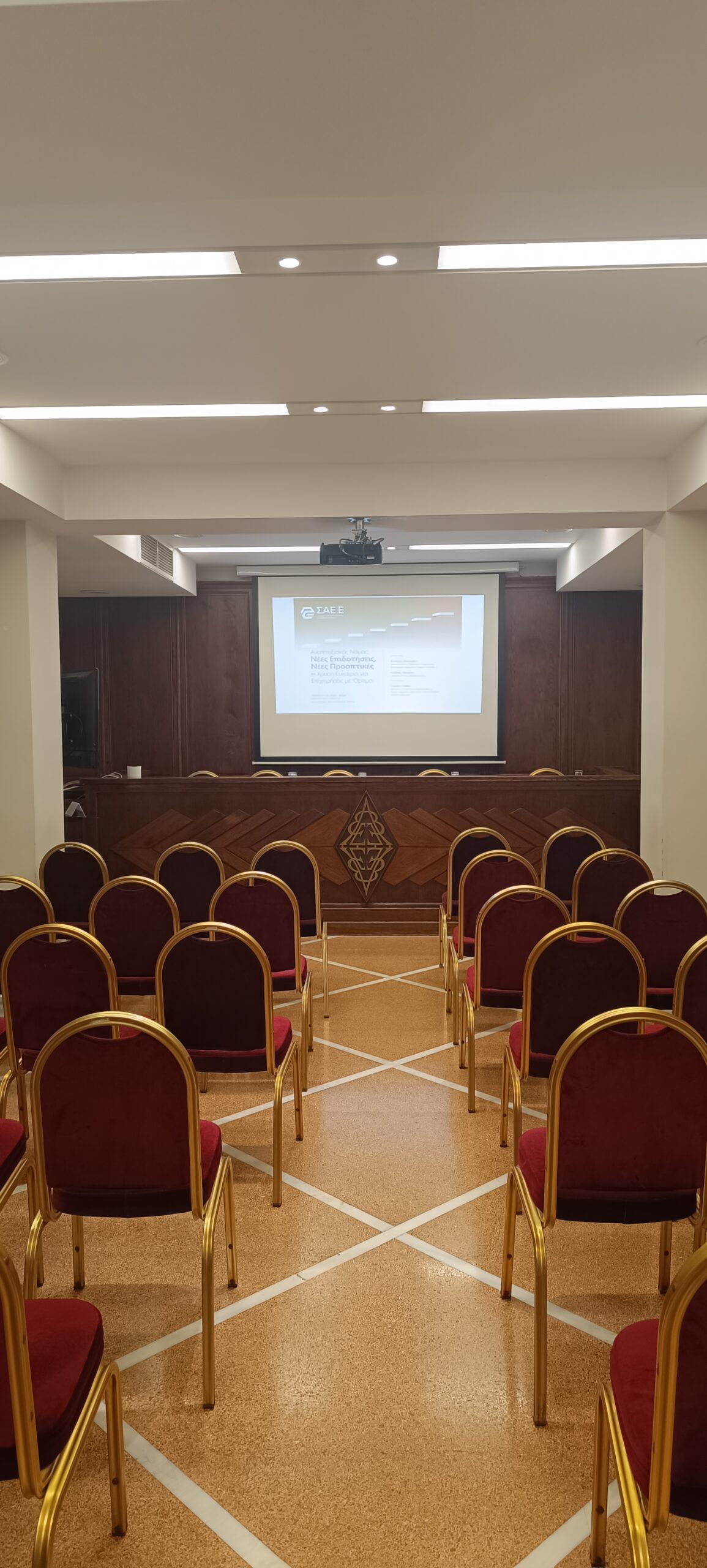 Εκδήλωση Αναπτυξιακός